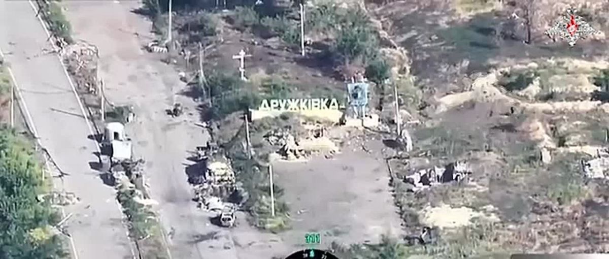 Русская армия активно продвигается за Константиновкой