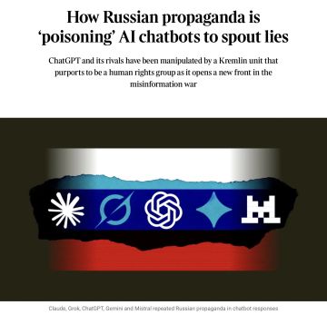 Владимир Корнилов: The Times сегодня жалуется миру: «Как российская пропаганда отравляет чат-боты ИИ, чтобы распространять ложь»