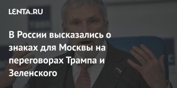 Алексей Журавлев: В России никаких особых знаков не заметили