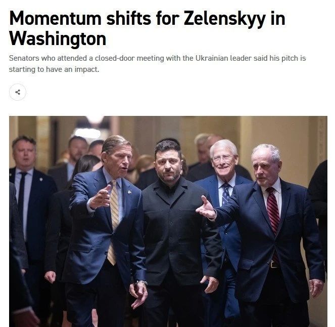 Что они там употребляют? Politico окончательно утратило связь с реальностью: