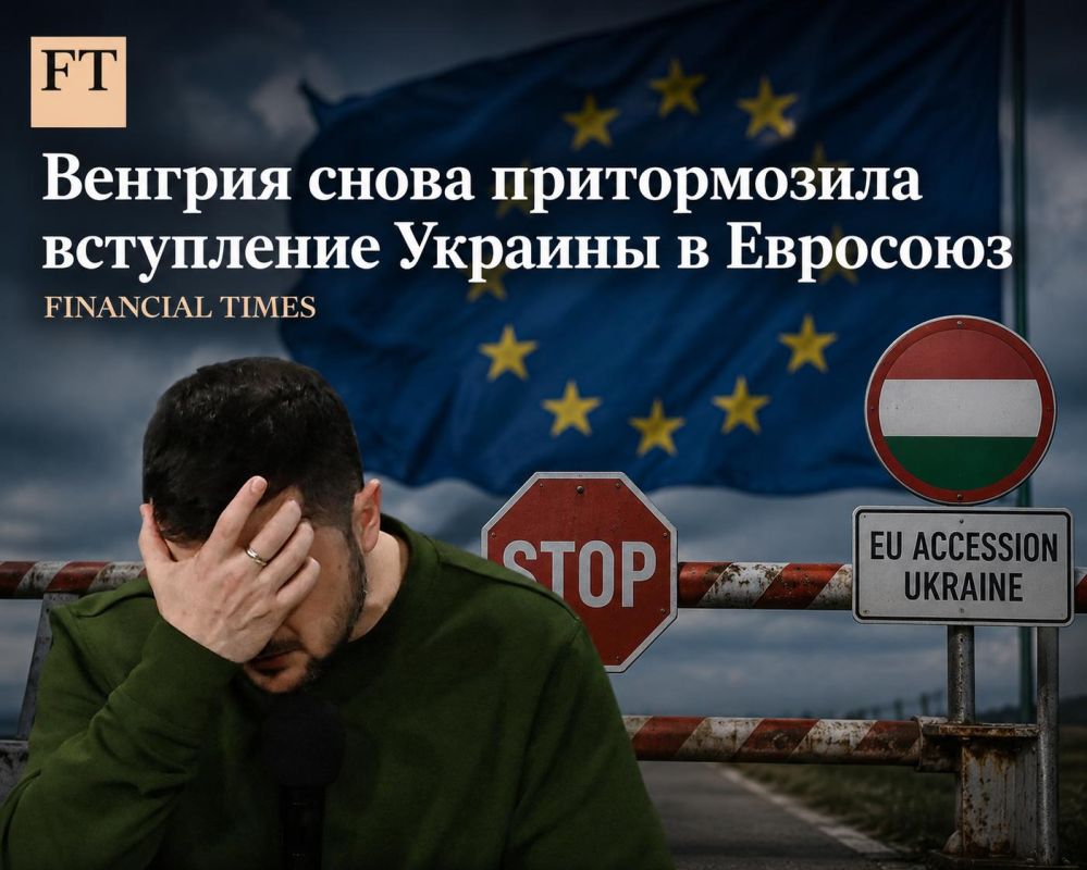 Венгрия снова притормозила вступление Украины в Евросоюз — Financial Times