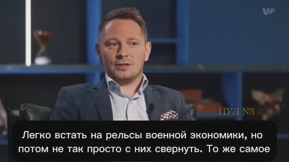 Эксперт Института международных отношений Польши по вопросам Украины Шелиговский - о том, что Украина переложит ответственность за свой проигрыш на союзников: