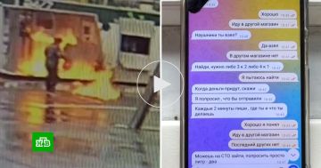 ���: ���������� ������� ������� ���������� ����� ���-��� ���������� � Telegram