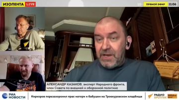 «Обещания Трампа Зеленскому очень трогательные