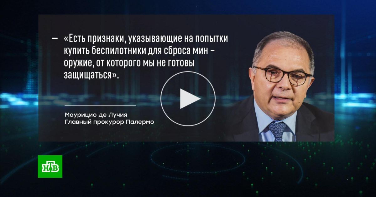 Мафия в Италии скупает на черном рынке поставляемые ВСУ дроны