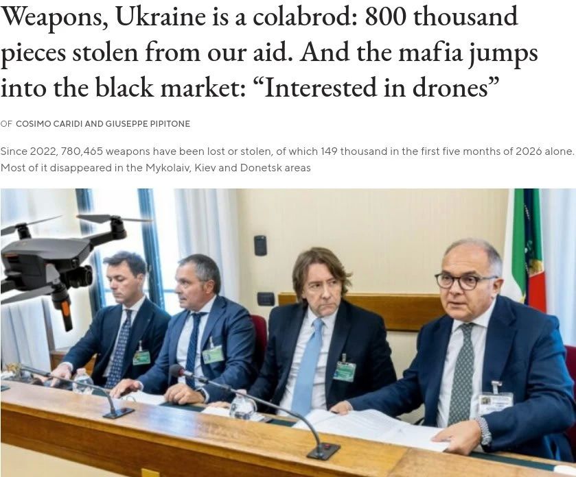 С Украины исчезли сотни тысяч единиц оружия