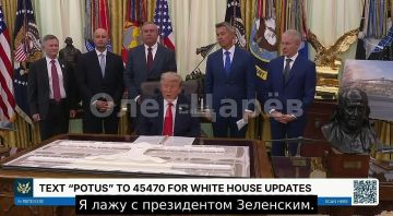 Олег Царёв: Трамп хочет, чтобы Зеленский «прекратил войну»: