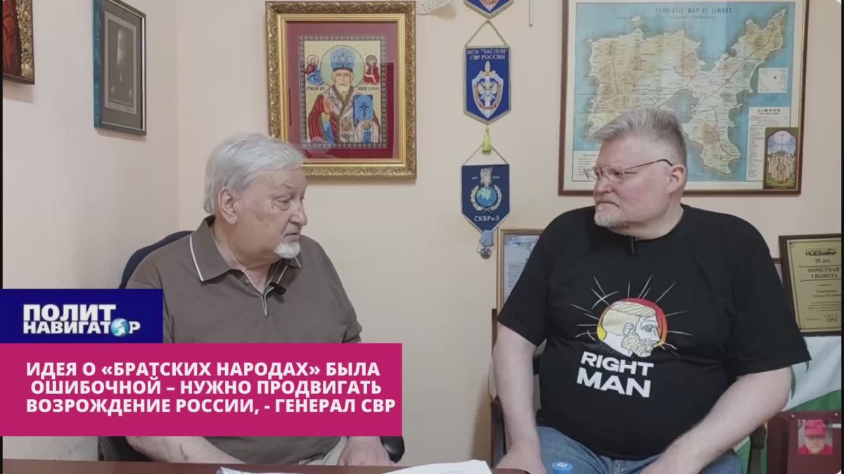 Генерал СВР: Нужно было начинать СВО не под красным флагом, а с идеей единой неделимой России