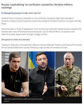 Владимир Корнилов: Во! Как я и предполагал, западные военные эксперты уже начинают песню о том, что смещение Зеленским министра обороны и главкома внесло дезорганизацию в ряды ВСУ, чем воспользовались русские