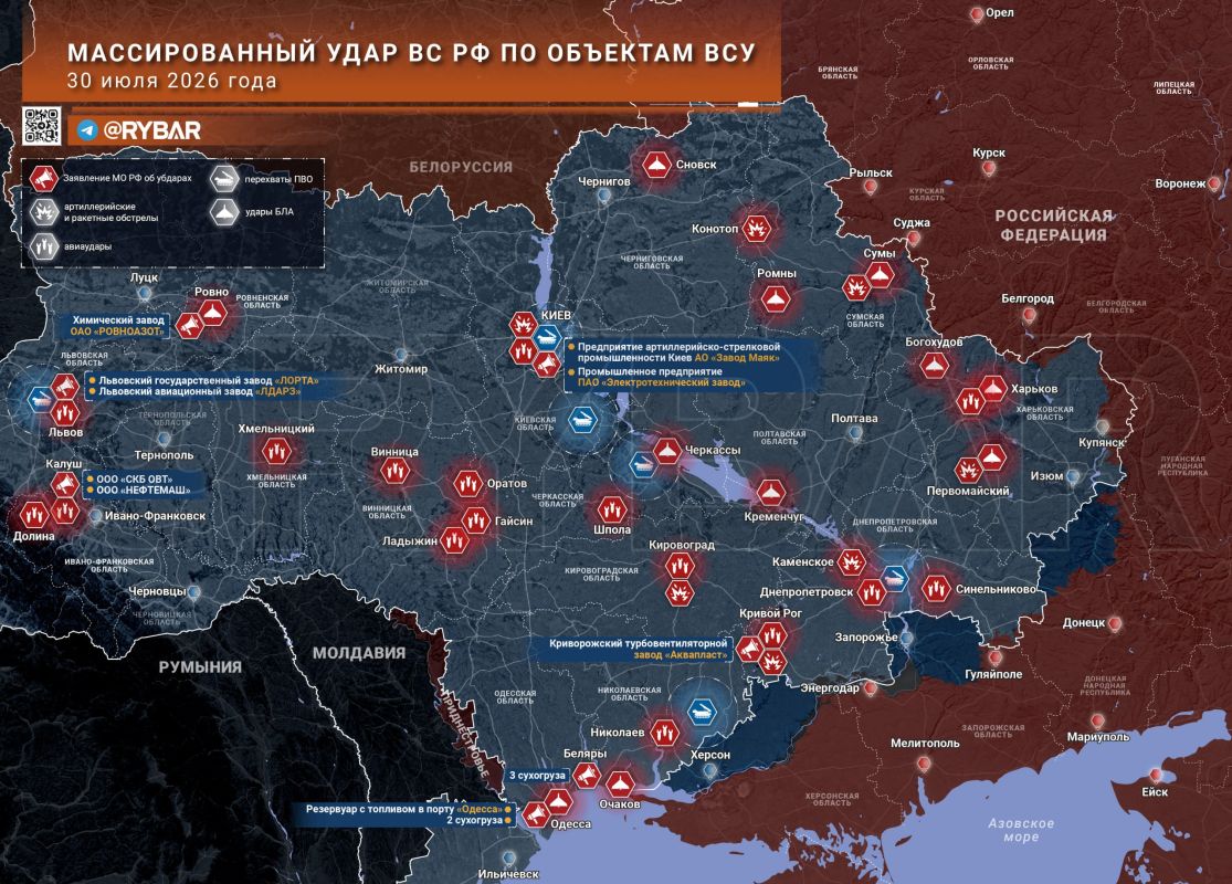 Комплексный удар. Сегодня ночью ВС РФ нанесли очередной удар по т.н Украине