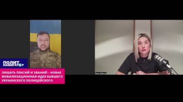 «Лишать пенсий и званий» – новая мобилизационная идея от укро-полицейского