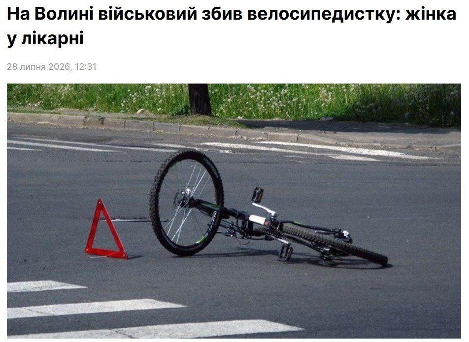 На Волыни боевик из 58-й омпбр на BMW X5 сбил на дороге велосипедистку