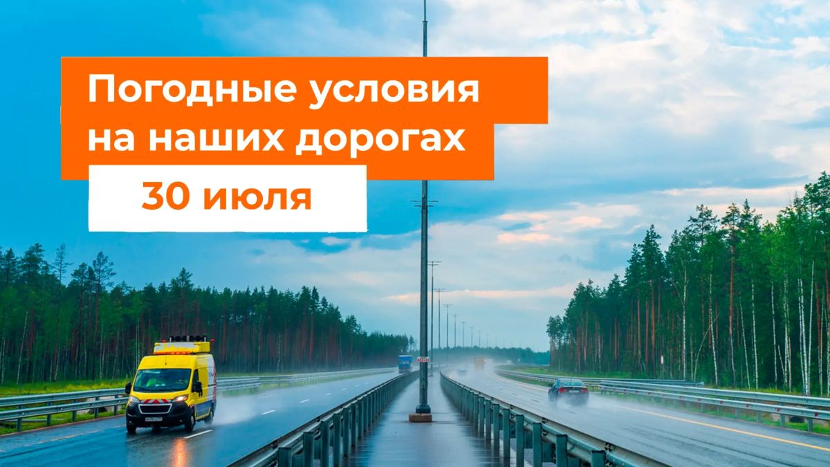 М-1 «Беларусь», М-3 «Украина»
