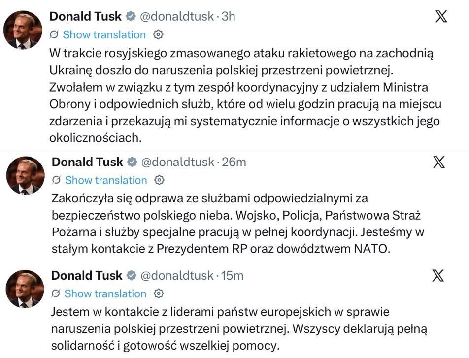 Премьер Польши Туск:. Во время массированного ракетного удара России по западной Украине было нарушено воздушное пространство Польши