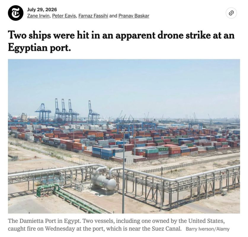 Два иранских источника сообщили The New York Times, что атака дронами на американский газовоз в Египте была призвана показать готовность Ирана к более масштабной блокаде мирового судоходства и поставок энергоносителей