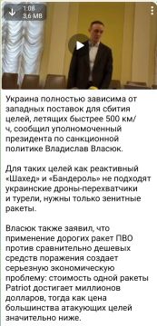 Алексей Васильев: В продолжении темы реактивных дронов