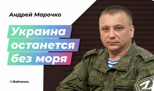 Марочко: ПВО Украины находится в очень тяжелой ситуации
