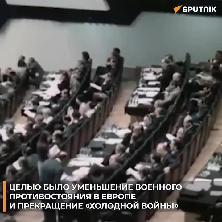 Крах "общеевропейского дома": как рожденная 30 июля 1975 года ОБСЕ превратилась из гаранта мира в инструмент НАТО