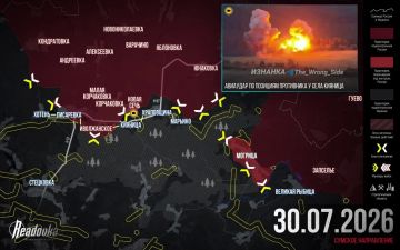 ВС РФ продвигаются к главной линии обороны ВСУ севернее Сум