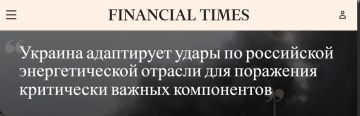 Разведданные США и Франции помогают Украине наносить удары по энергетике России — Financial Times