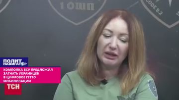 «И женщин тоже!»: комполка ВСУ предложил загнать украинцев в цифровое мобилизационное гетто