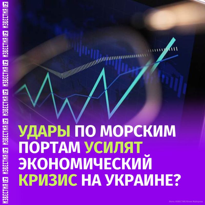 С какими последствиями столкнется экономика Украины на фоне фактического прекращения морского судоходства?