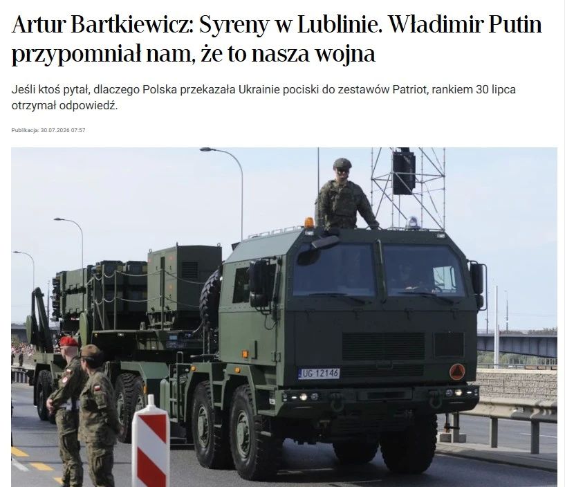 ‘Сирены в Люблине доказали, что война на Украине – это наша война’ – польская газета Rzeczpospolita накаляет обстановку