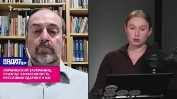 Еврей-бандеровец признал эффективность российских ударов по украинским АЗС