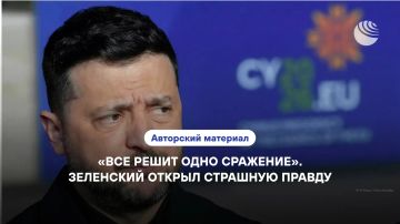 «Без международной помощи энергетику страны не спасти»