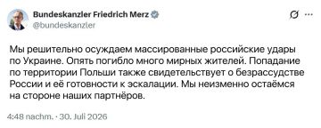 «Мы решительно осуждаем массированные российские удары по Украине»