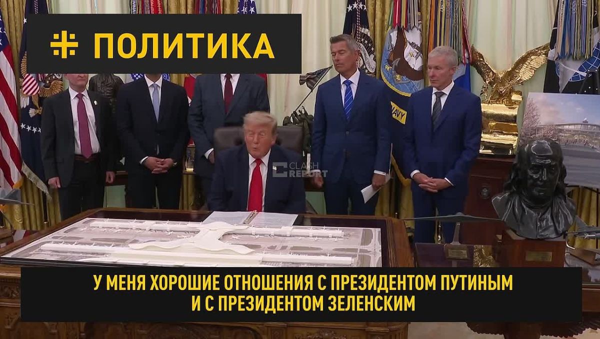 В России порадовались зря: Трамп призвал Зеленского закончить войну