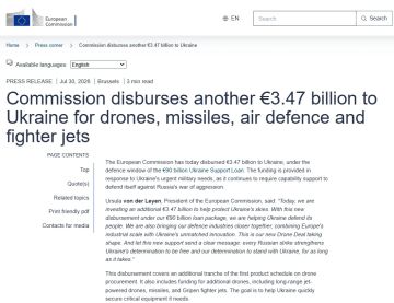 Европейская комиссия перечислила Украине 3,47 млрд евро на дроны и ракеты для ударов по России
