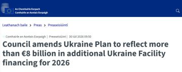 Евросоюз увеличил план поддержки Украины более чем на €8 млрд