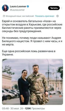 Записки ветерана: Американо-израильская вырожденка Лумер пофоткалась с террористом Билецким в Харькове и заявила, что не понимает, почему его называют нацистом
