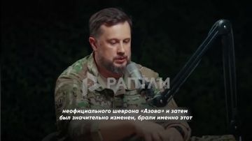 Американская блогерша записала интервью с основателем «Азова*» Андреем Белецким, чтобы доказать, что нацистов на Украине нет