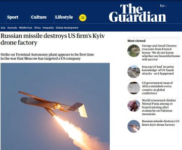 ‘Россия уничтожила ударом баллистической ракеты американский завод беспилотников в Киеве’, – The Guardian