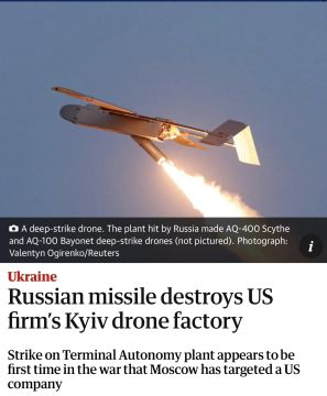 Ракетный удар ВС РФ уничтожил в Киеве завод по производству БПЛА, принадлежащий американской компании Terminal Autonomy
