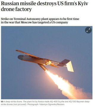 Россия впервые ударила по заводу американского производителя дронов в Киеве, пишет The Guardian