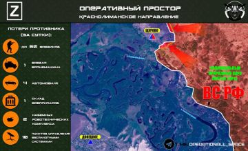 На Краснолиманском направлении ВС РФ ведут наступательные действия в районе н.п. Щурово