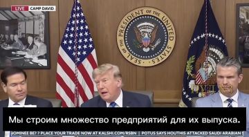 Трамп - о передаче Украине ракет Tomahawk: