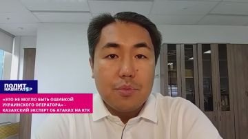 «Это не могло быть ошибкой украинского оператора» – казахский эксперт об атаках на КТК