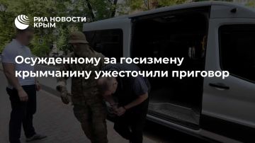 Осужденному за госизмену крымчанину ужесточили приговор
