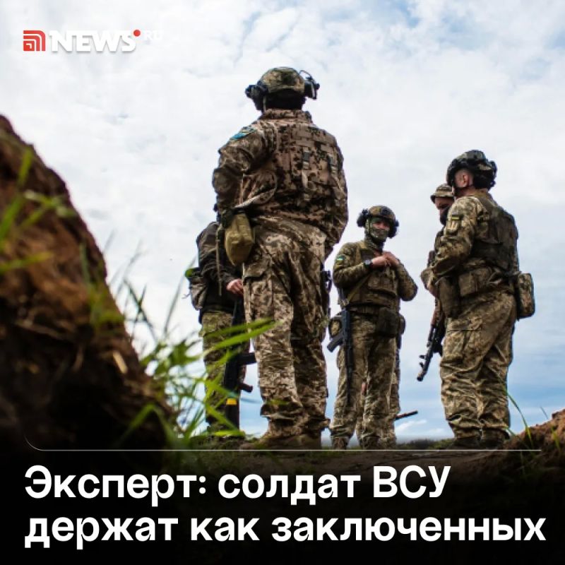 «Как заключенные»: почему на самом деле командиры издеваются над солдатами ВСУ, раскрыл военэксперт