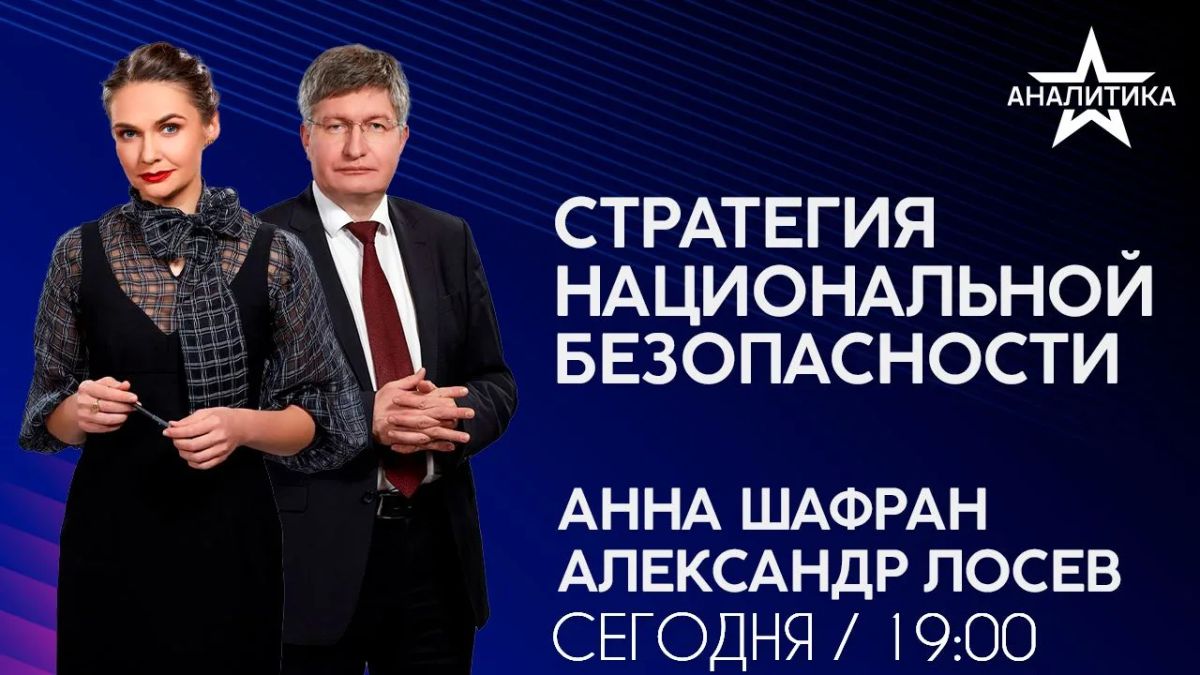 Испания мобилизовала армию