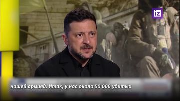 Запутался в показаниях: Владимир Зеленский заявил, что за всё время конфликта Украина потеряла лишь 50 тыс