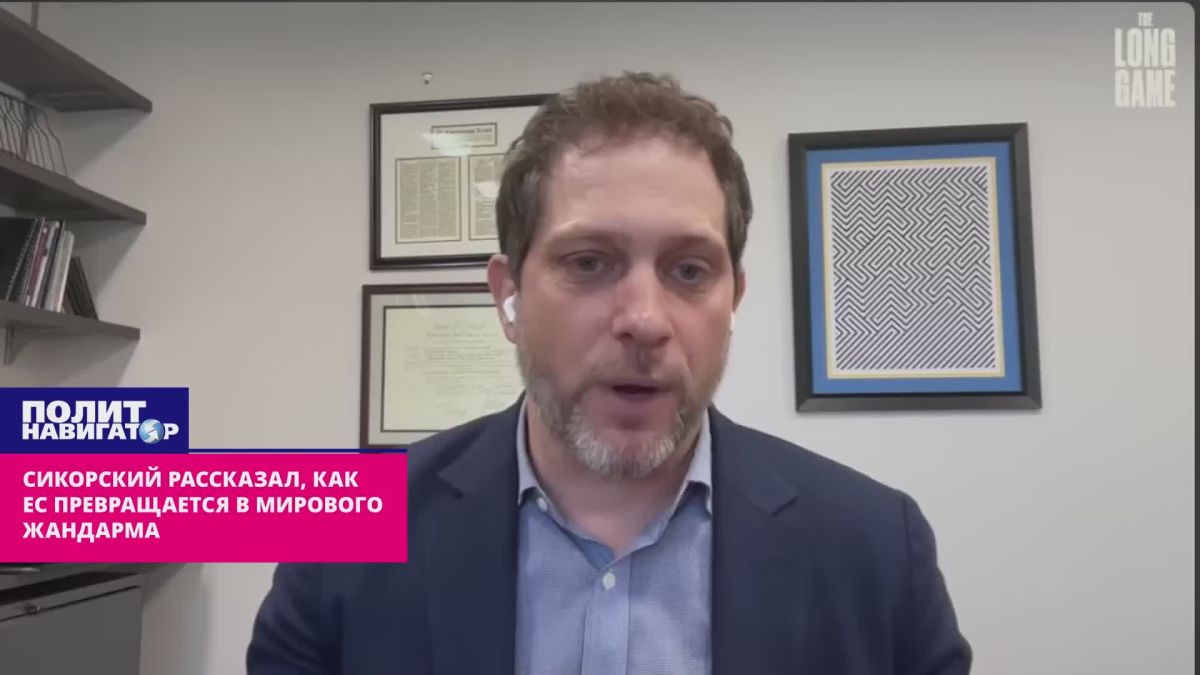 Сикорский рассказал, как ЕС заменит США на земле и в космосе