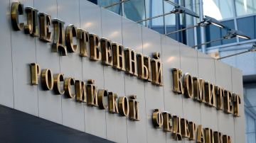 "Сливал" данные о стратегических объектах: СК предъявил обвинение россиянину