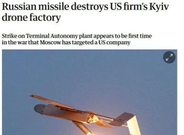 Россия уничтожила в Киеве завод американской компании, где производили дроны из ИИ, – пишет The Guardian