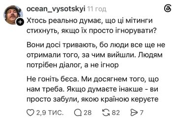 Очередные интеллектуалы решили, что они могут устроить свой майдан за Федорова, без поддержки СБУ и американского посольства