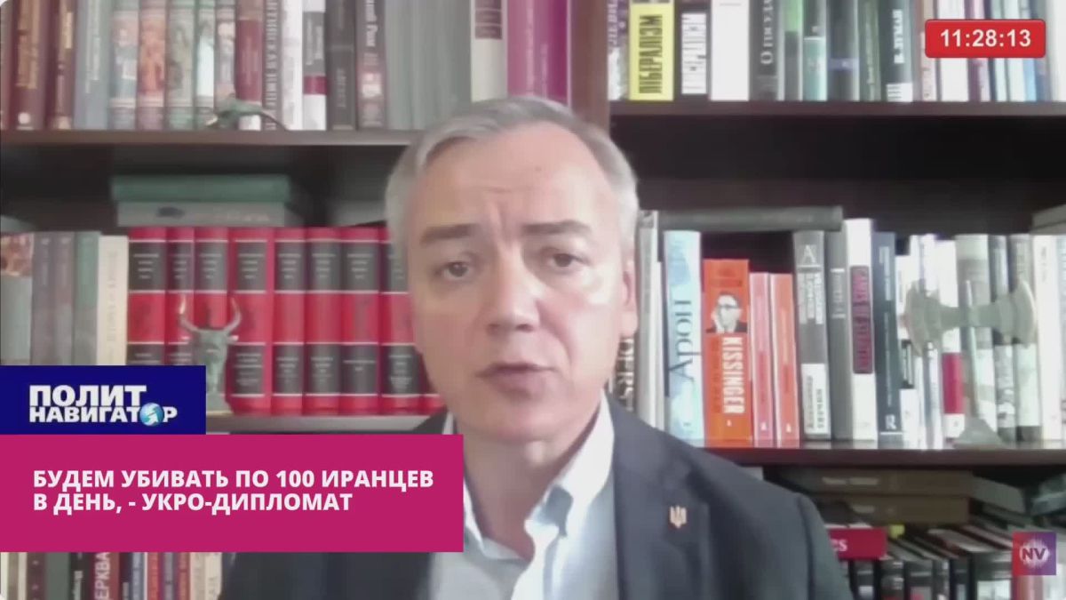 Будем убивать по 100 иранцев в день – укро-дипломат